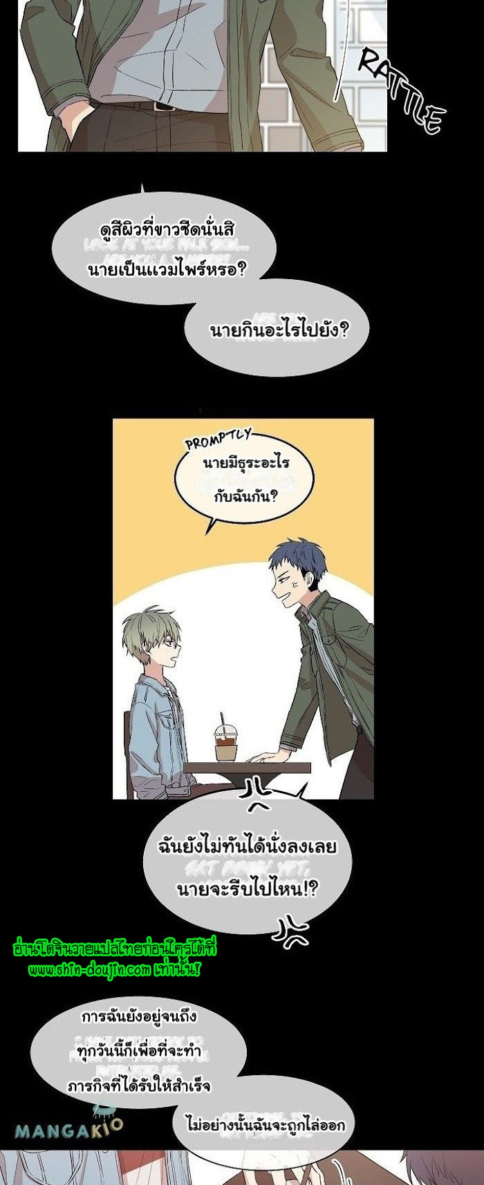 Circle Trap EP 7